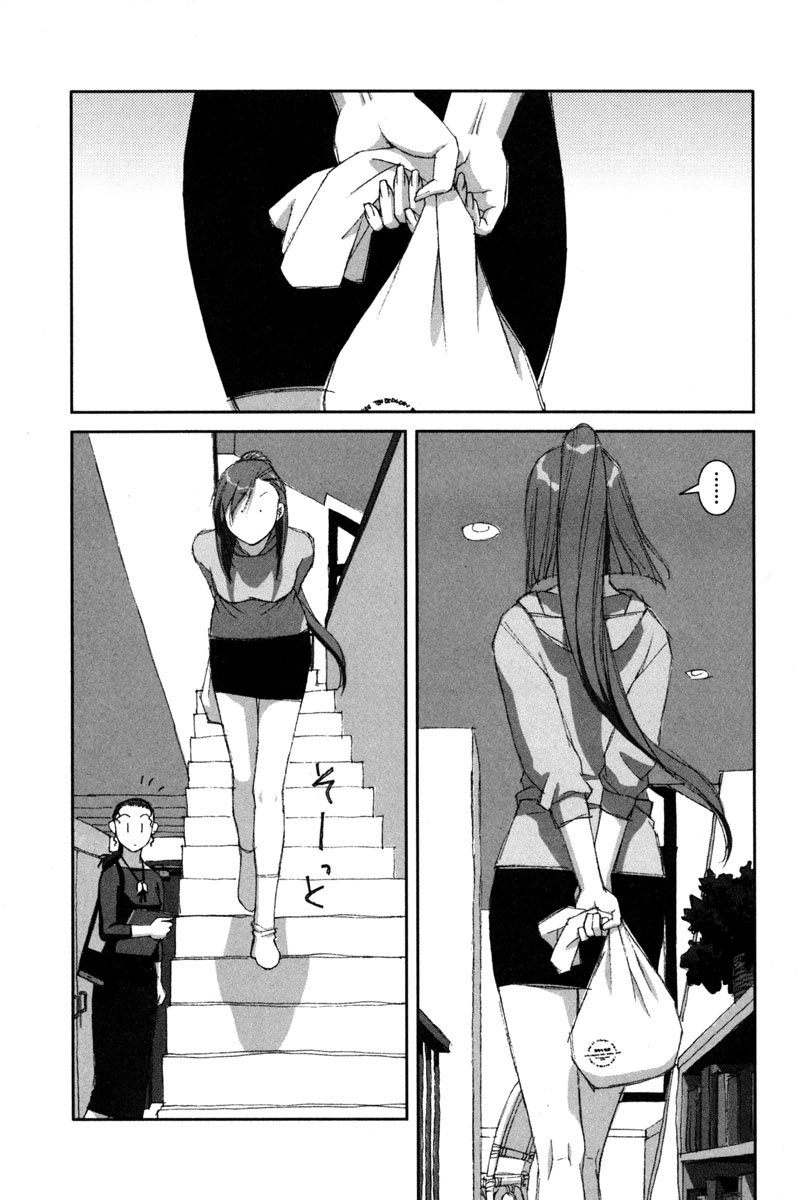 img Boku no Futatsu no Tsubasa 4